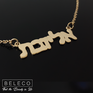 bat mitzvah jewelry